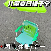 Childrens outdoor folding chair beach chair portable picnic chair ultra-light camping camping sketching stool Korean same style