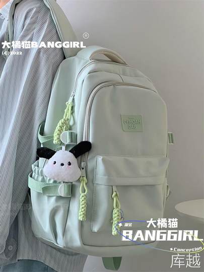 Junior High School and High School Students' Stylish Backpacks, Girls' College-Style Backpacks, Solid Color College Students' Simple and Versatile Backpacks