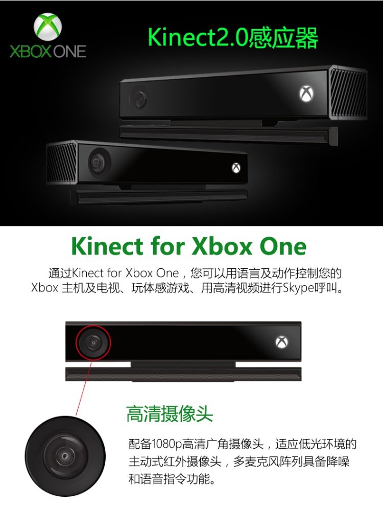 Microsoft xbox kinect 2.0 cảm biến xbox một camera somatosensory - XBOX kết hợp tay cầm xiaomi