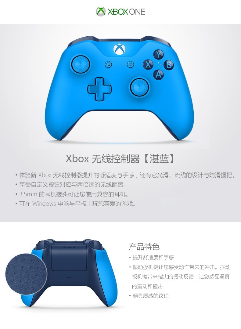 Bộ điều khiển Bluetooth không dây ban đầu của Microsoft Xbox One S Bluetooth Xbox One X ngân hàng quốc gia trò chơi PC màu xanh - XBOX kết hợp máy chơi game cầm tay psp
