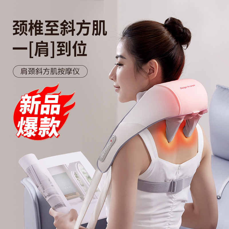 TOUCH MISS clip kneaded shawl cervical spine massager waist back neck kneading italics shoulder neck massage instrument-Taobao