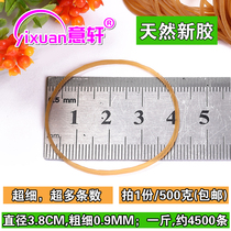 Vietnam imported 3 8CM diameter special rubber band cowhide band latex leather leather sleeve batch leather band