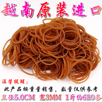 Original imported rubber band batch rubber band latex ring transparent color hair rubber band 50*3