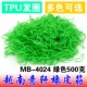 MB-4024 Green 500G