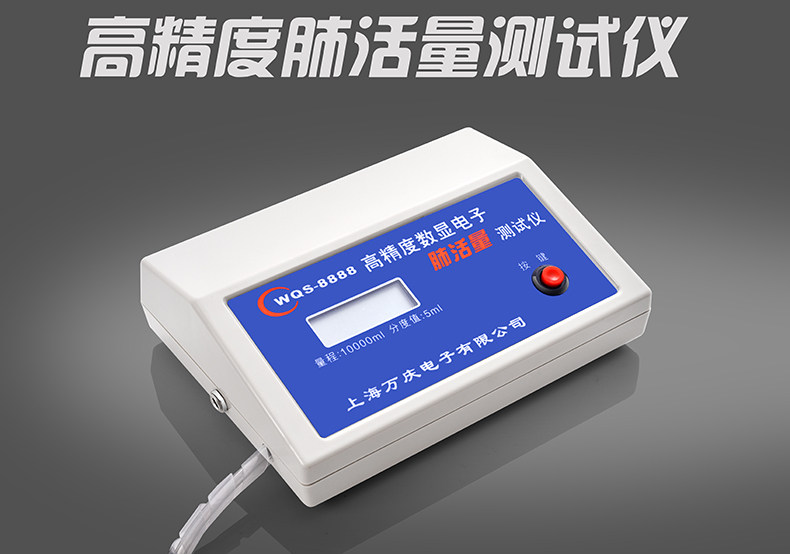 Electronic spirometer testing instrument for primary and secondary school students in physical examination examination measuring instrument spirometer mouthpiece training