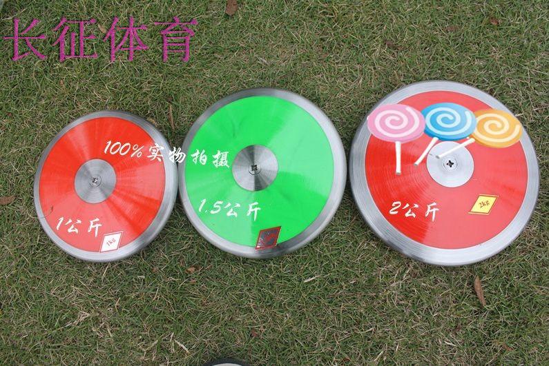 Ngoài trời thiết bị tập thể dục theo dõi và lĩnh vực thể thao cao su nylon rắn gỗ discus trường cạnh tranh tiêu chuẩn đào tạo xà đơn khoan tường