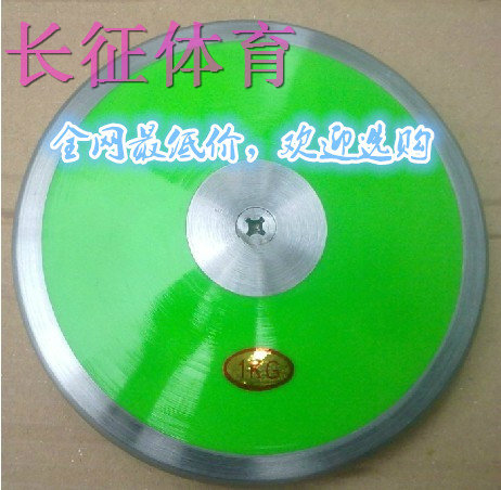 Ngoài trời thiết bị tập thể dục theo dõi và lĩnh vực thể thao cao su nylon rắn gỗ discus trường cạnh tranh tiêu chuẩn đào tạo xà đơn khoan tường