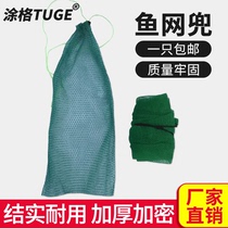 Fish net bag thickened fish shrimp fish bag Encrypted folding fish net Nylon fishing net pocket Articulated net fish net pocket