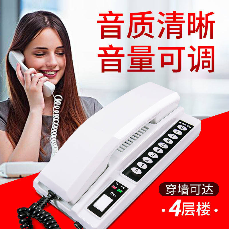Office Called Instrumental Wireless Business Call Owner called Secretary Employee two-way voice talkback called the seat machine-Taobao