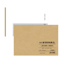 Yifude paper A5 horizontal numbered slip blank printing paper two-link carbonless copy paper black triple pin machine printed slip comes with running number handwritten note paper can be customized