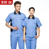 Летняя трудовая одежда с коротки