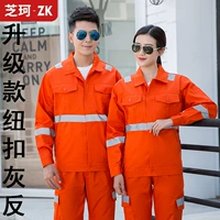 Обновление серого заднего набора