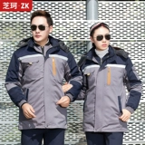 Рабочий комплект, пуховик, штаны, увеличенная толщина, делается под заказ, с печатью вашего логотипа