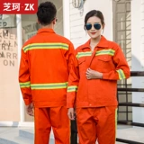 Светоотражающий осенний комбинезон, делается под заказ, с печатью вашего логотипа