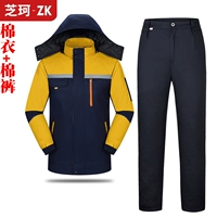 Тибетская синяя валотная куртка с синим плечом+хлопковые брюки