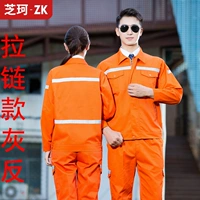 Серый задняя часть молнии