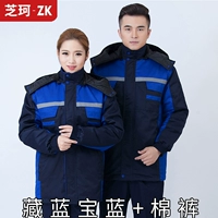 Тибетский саггал -синий плечо+хлопковые брюки