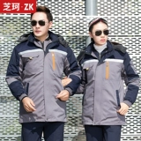 Демисезонный защищающий от холода утепленный комбинезон подходит для мужчин и женщин, делается под заказ, с печатью вашего логотипа