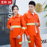 Светоотражающий осенний комбинезон, делается под заказ, с печатью вашего логотипа