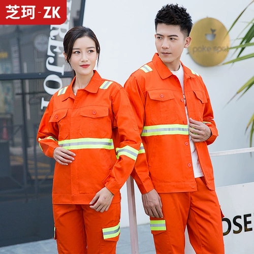 Светоотражающий осенний комбинезон, делается под заказ, с печатью вашего логотипа