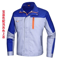 Светло -серый и ярко -синий список