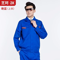 Бэнлан одиночный топ