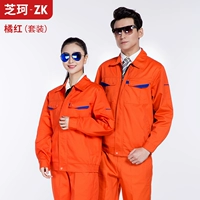 Апельсиновый набор