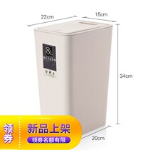 Kindergarten large slender clinic Bedroom Lazy trash can Portable plastic table edge groove Press use Country