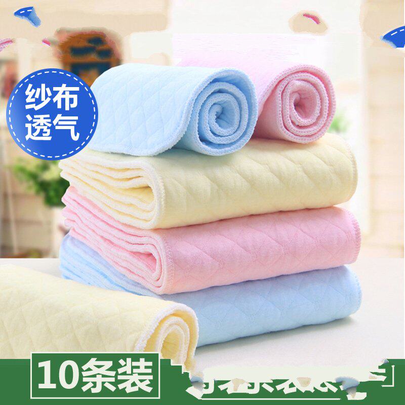 Pee ring mustard old megauze diaper moving rope leaks urine cushion color yarn fixed large number