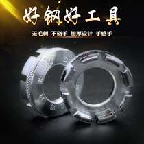 Bicycle wire tensioner Spokes wire wrench Adjustment ring braiding ring tool maintenance Mountain road bike round plate 