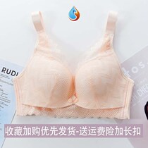 During the milk period breastfeeding underwear bra breast circumference waiting for delivery womens three-dimensional pregnancy size Fresh