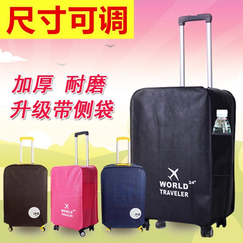 Suitcase protective cover suitcase trolley case cover 20 suitcase cover 28 dust cover 24 inches thick waterproof and wear-resistant