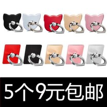 Buckle adhesive buckle Adhesive mobile phone buckle firm round handy mobile phone pull ring buckle Metal hook finger buckle Ring fixed