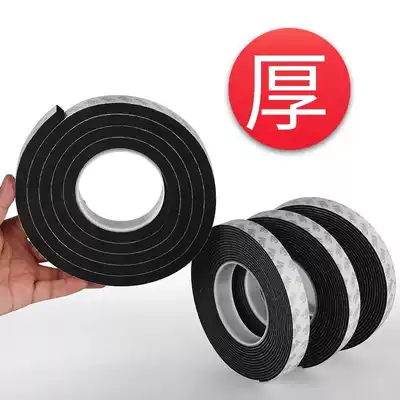 Gas stove edge sealing strip embedded sponge foam single-sided tape anti-collision sound insulation foam shockproof buffer strip