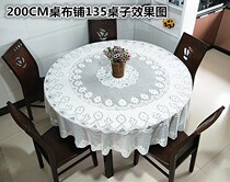 Large round table tablecloth Beige hollow lace table cloth European fabric round plum tablecloth mesh table