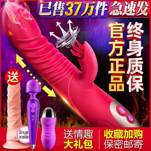 Вибрация палка взрослые женские запасы кульминации игрушечные массаж секс женщина мастурбация AV Sex Appliance Специальный артефакт