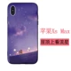 Apple xs_max ★ Смотрение стреляющих звезд на крыше