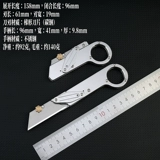 Механический портативный брелок из нержавеющей стали, острый складной нож