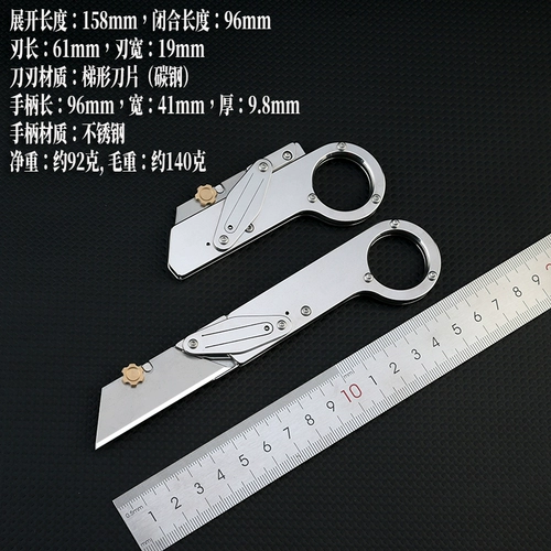 Механический портативный брелок из нержавеющей стали, острый складной нож