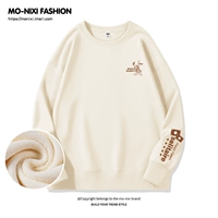 Тонкий бежевый спагнический кролик