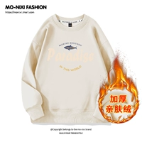 Флисовый, бежевый, морской