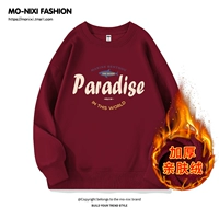 Флисовый, бордовый, морской