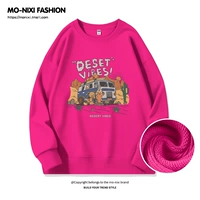 Тонкий, красный, атмосферный