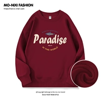 Тонкий, бордовый, морской