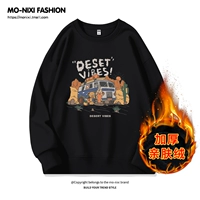 Флисовый, черный, атмосферный