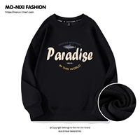 Тонкий, черный, морской