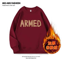 Флисовый, бордовый