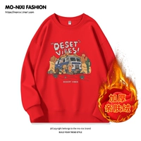 Флисовый, красный, атмосферный