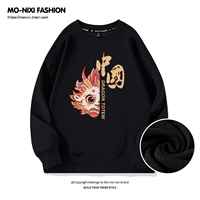 Тонкий черный клуб дракон