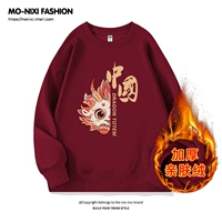 Флисовый, бордовый